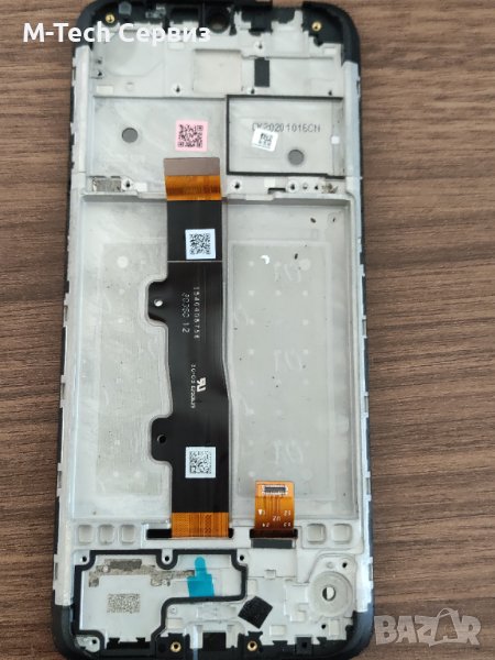 рамка за Motorola E7 / XT2095, снимка 1