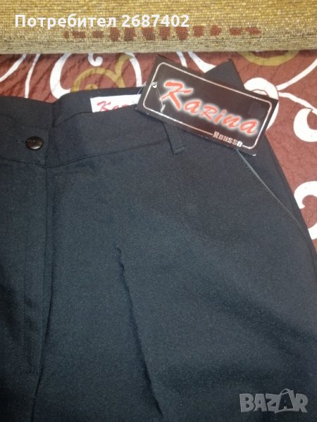  Нов дамски панталон, малък размер, снимка 1