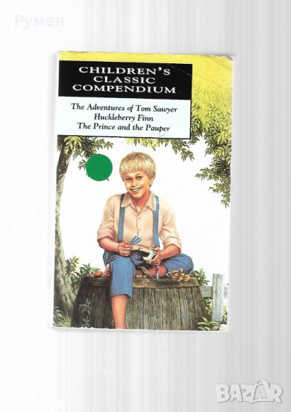 Книги на чужд език, снимка 1