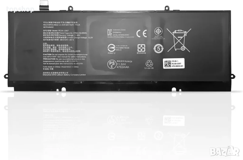 Батерия за лаптоп RC30-0357, съвместима с Razer Book 13 RZ09-0357 2020 2021 серия (11,55 V 55 Wh), снимка 1
