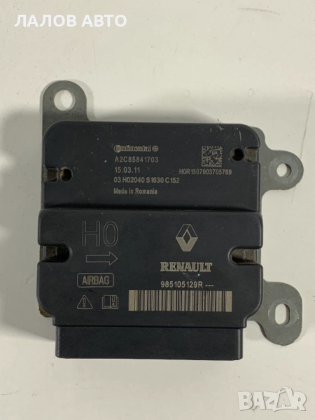 Еърбег модул Дачия Дъстер Airbag modul Dacia Duster 985105129R, снимка 1