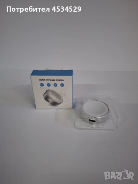 Безжично зарядно за смарт часовник Цена:10лв., снимка 1