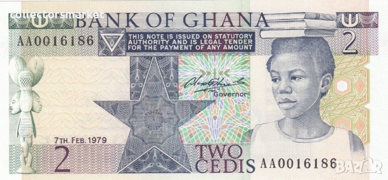 2 цеди 1979, Гана, снимка 1