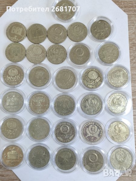 Лот 2лв 1300 г. България , снимка 1