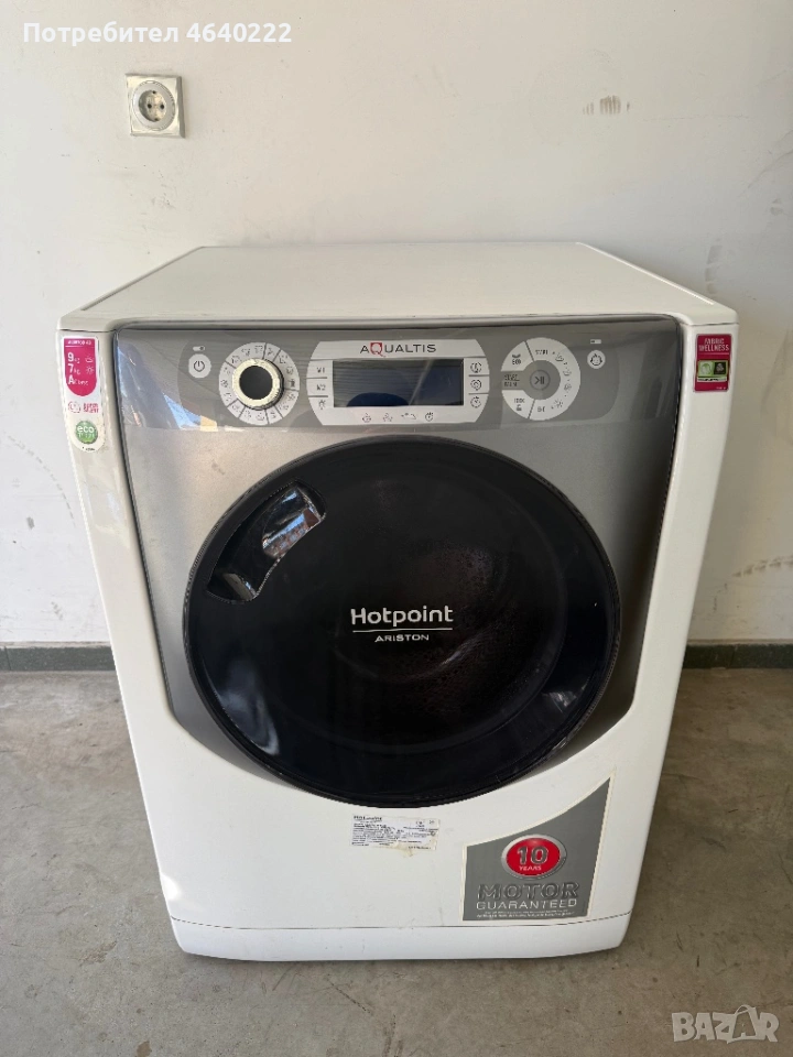Пералня и сушилня Hotpoint Ariston, снимка 1