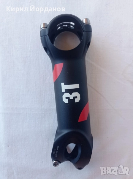 Оригинална шосейна италианска лапа , снимка 1