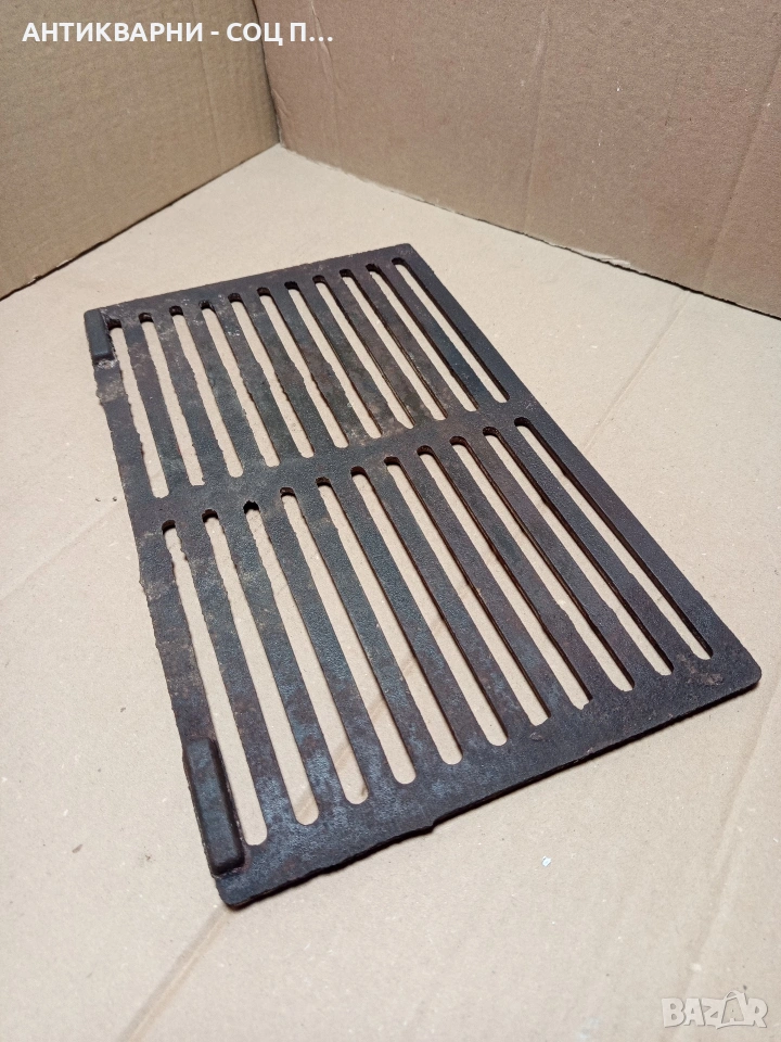 Соц Стара Чугунена Скара За Стара Печка Барбекю Барбекюта. Номер 297., снимка 1