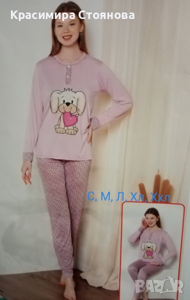 Дамски памучни пижами , снимка 1