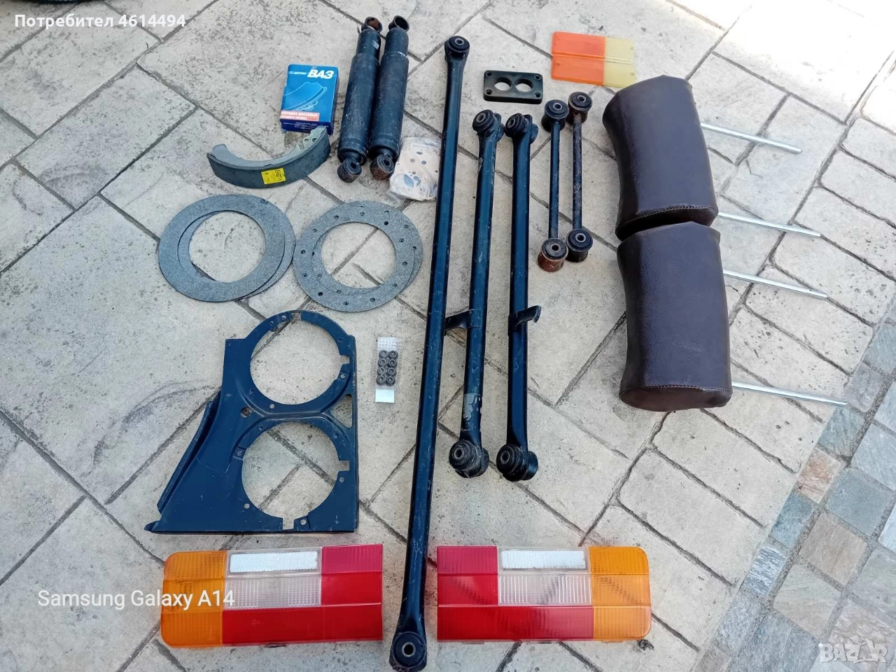 ВАЗ 2106/1500s части оригинални от СОЦА, снимка 1