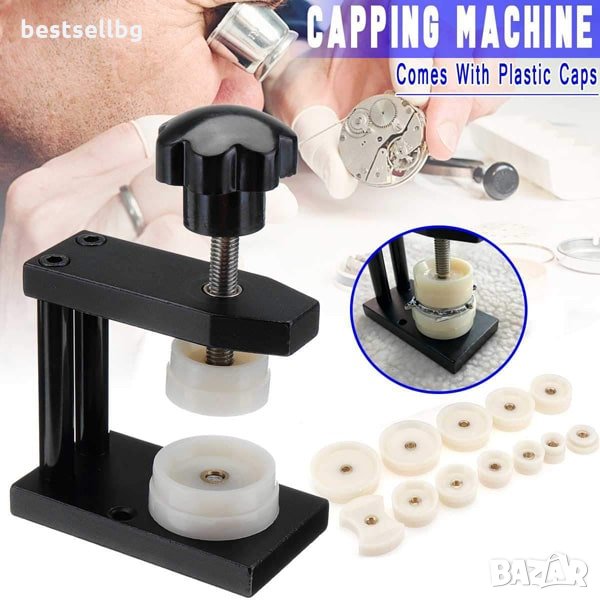 Професионална часовникарска преса 12 матрици за затваряне часовници, снимка 1