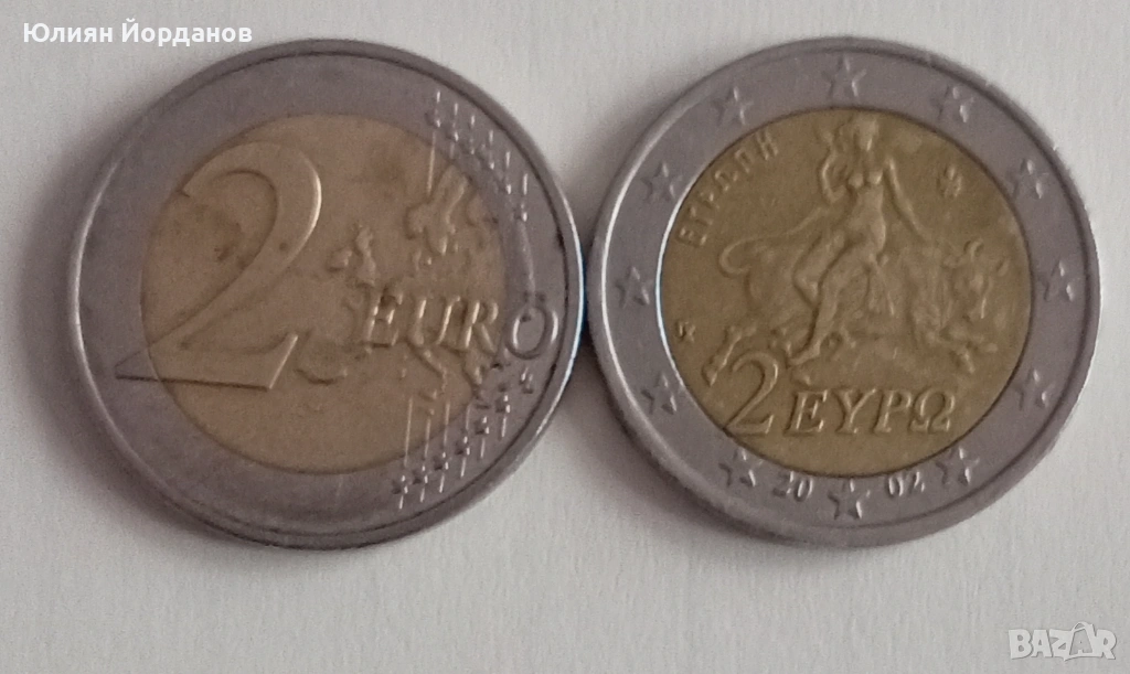 2 Евро 2002г., снимка 1
