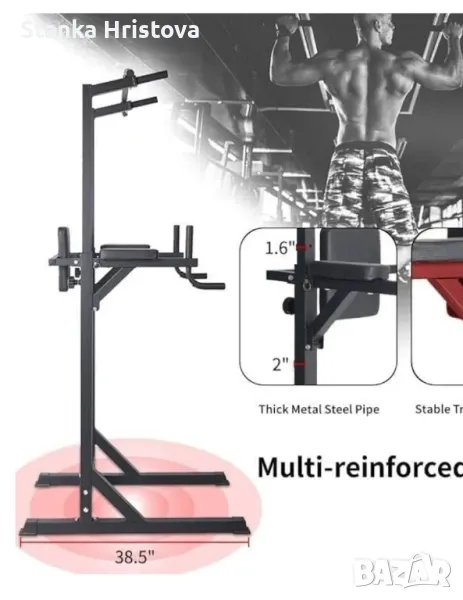 Фитнес уред за набиране , снимка 1