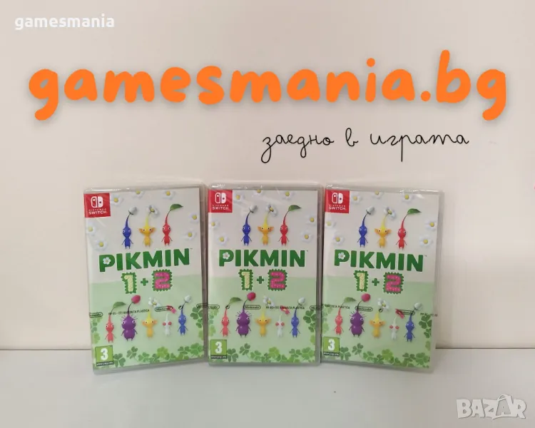 [NINTENDO Switch] СУПЕР Цена ! Pikmin 1 + 2 / чисто НОВИ, снимка 1