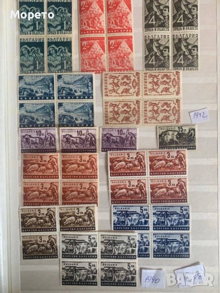 Българска филателия-Пощенски марки-Лот-45, снимка 1