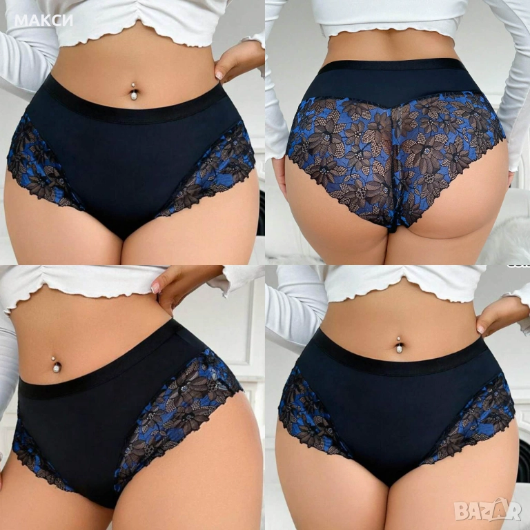 Макси луксозни секси еластични бикини с дантела в черно и кралско синьо, снимка 1