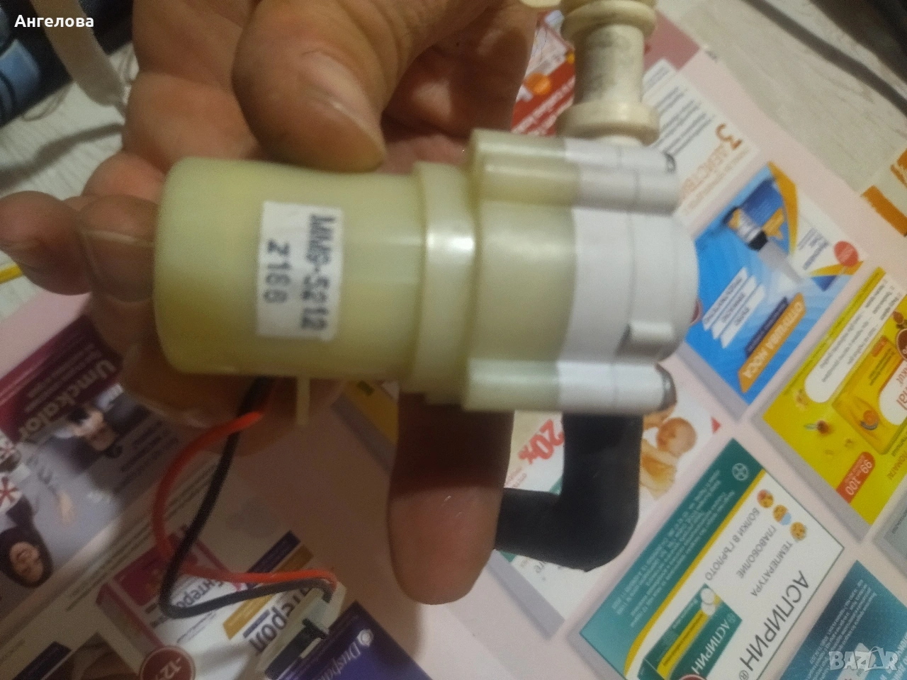 Помпичка за хладилник, снимка 1