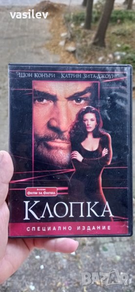 Клопка DVD , снимка 1