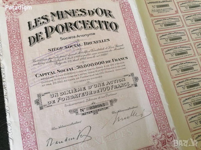 Акция от Белгия | Les Mines d'OR de Porcecito | 1928г., снимка 1
