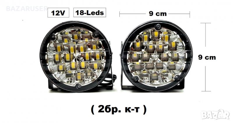 Халоген LED -GT-12 -12V ( 2бр. к-т ) 63361 -5070/250715, снимка 1