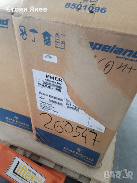 Хладилен компресор Copeland ZR16M3E-TWD-551, снимка 1