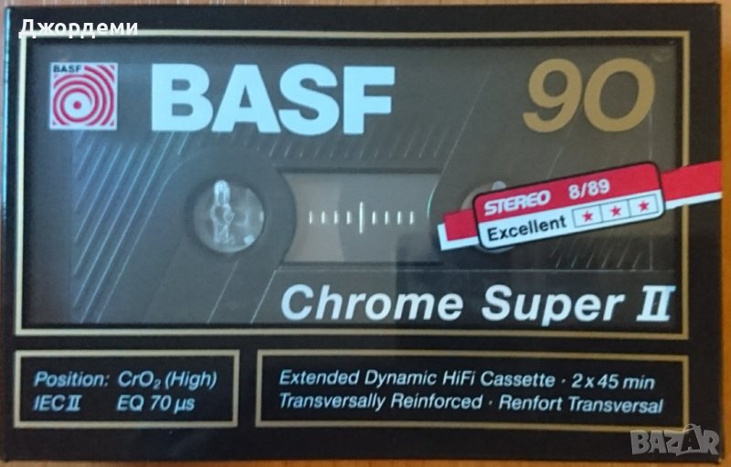 Аудио касети /аудио касета/ BASF Chrome Super II 90, снимка 1