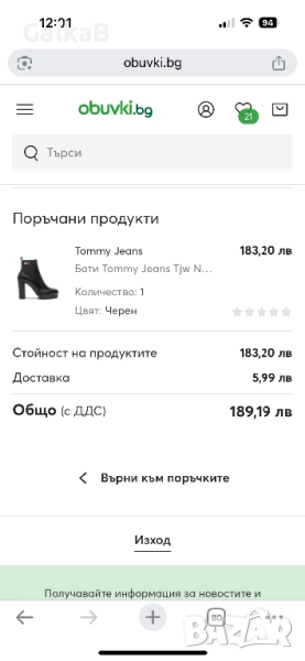 Tommy Hilfiger боти от естествена кожа, снимка 1