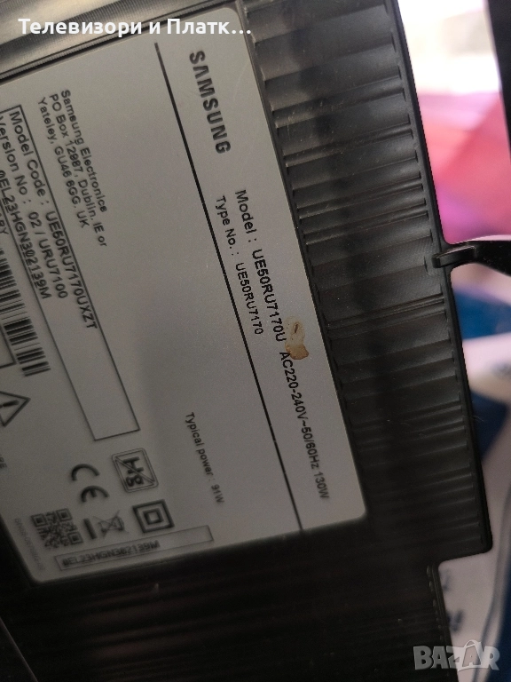 Samsung Ue55ru7170u BN41-02703c BN94-15016g BN44-00932Q, снимка 1