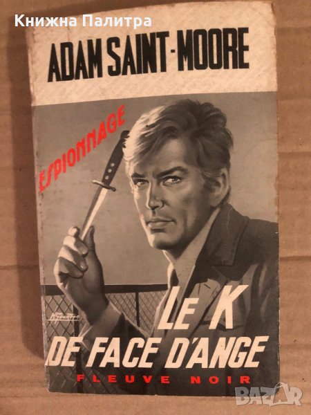 Le K de face d'ange - Adam Saint-Moore, снимка 1