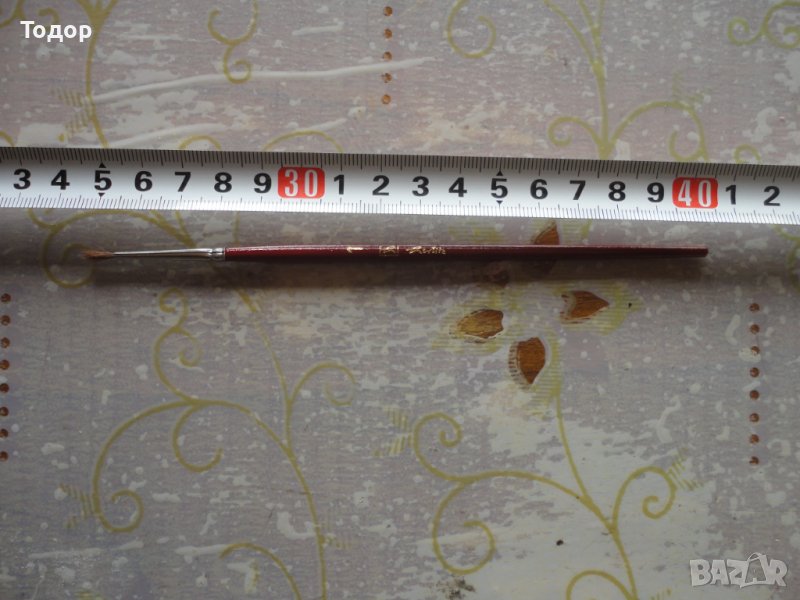 Маркова четка за рисуване 1, снимка 1