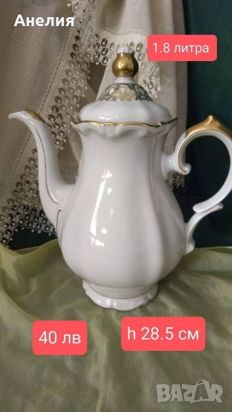 Winterling Bavaria чайник с цвят екрю Барок, снимка 1