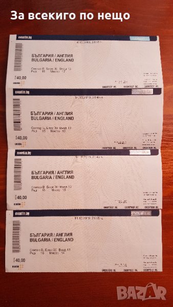българия англия билети , снимка 1
