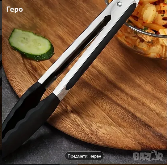 Кухненски щипки от неръждаема стомана със силиконови върхове -27см., снимка 1