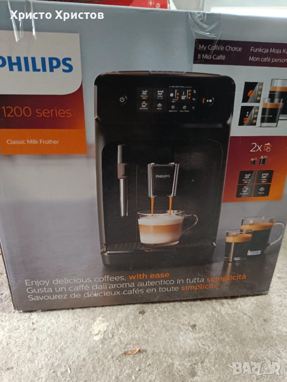 кафе машина робот ФИЛИПС серия 1200, снимка 1