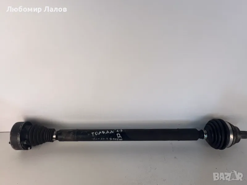 Дясна Полуоска Ауди Сеат Шкода Audi Seat Skoda VW, снимка 1