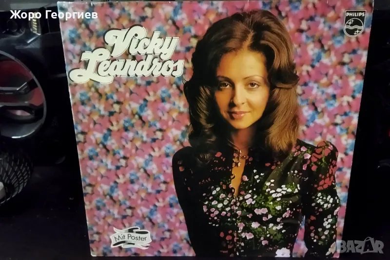 Вики Леандрос , Vicky Leandros, снимка 1