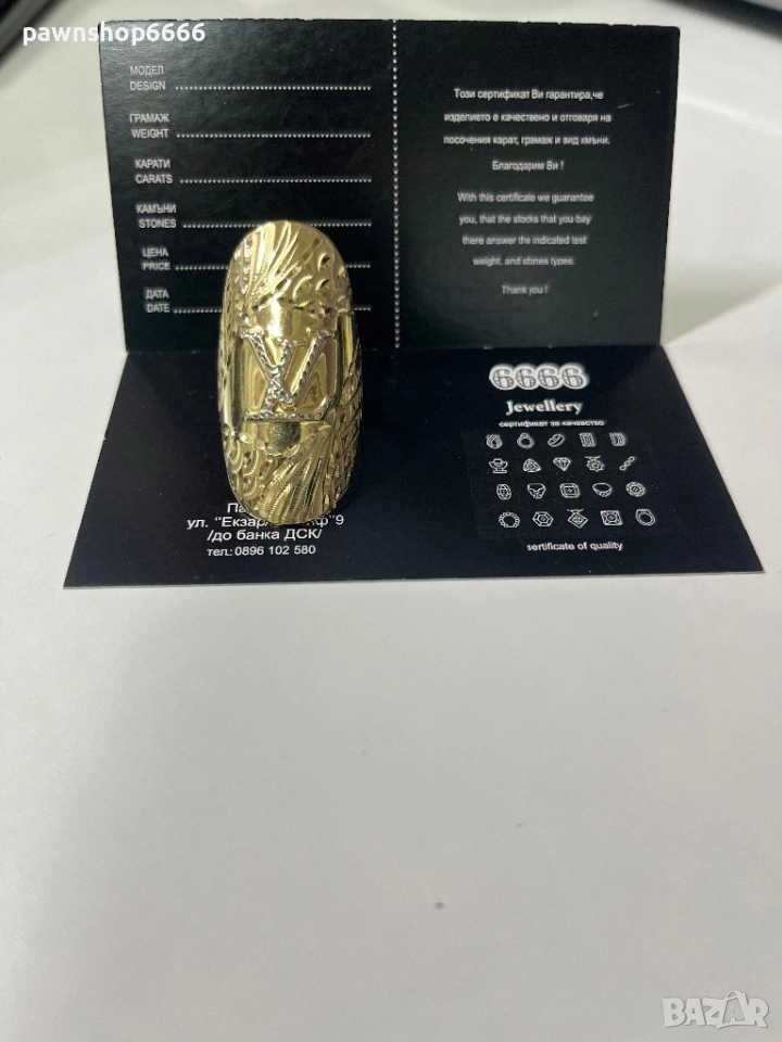 Златен пръстен 14К, снимка 1