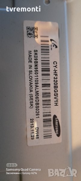 лед диоди от дисплей CY-GH032BGSV1H, снимка 1