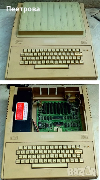 Български компютър Правец 8М от 1987 г. - работещ., снимка 1