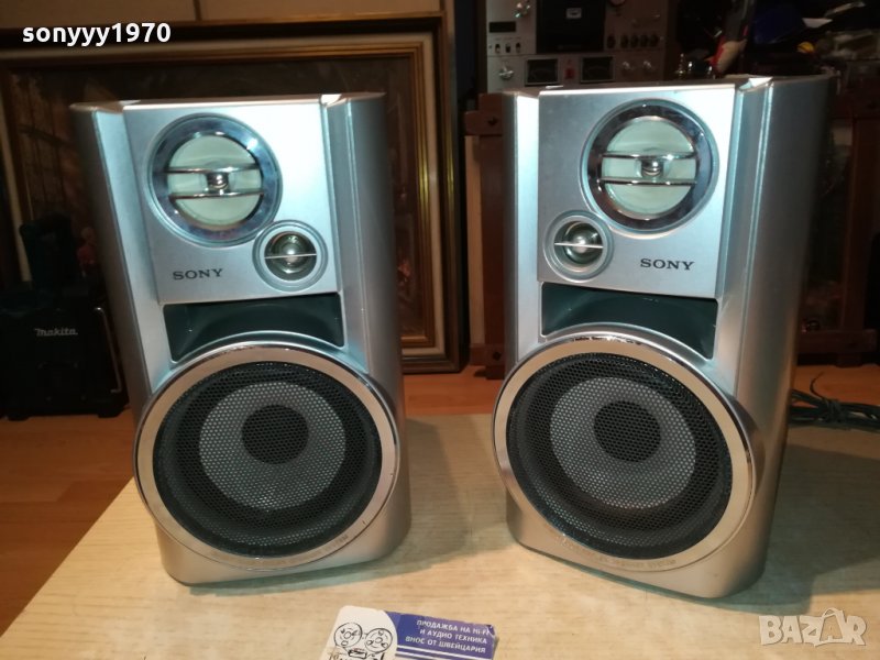 SONY SS-CHP7 HYPER BASS-2БР ТОНКОЛОНИ 2712211500, снимка 1