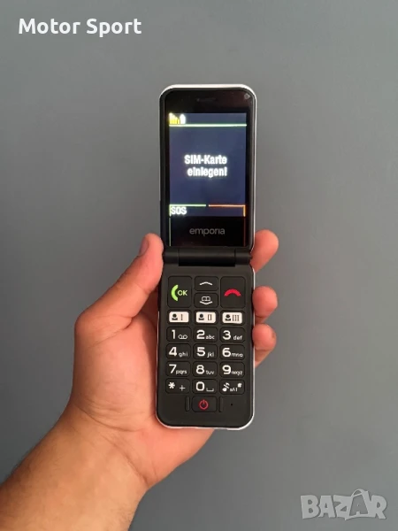 Телефон с Капаче, снимка 1