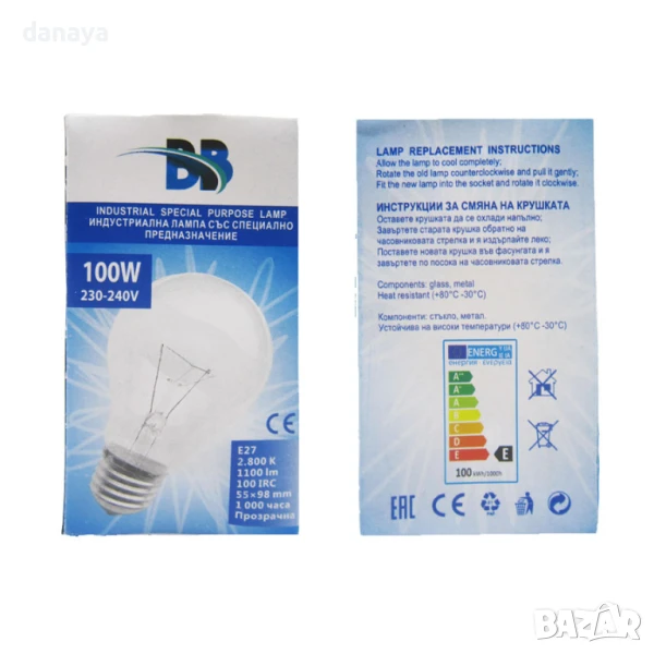 5966 Обикновена крушка с нажежаема жичка BB 100W, E27, 2800K, прозрачна, снимка 1