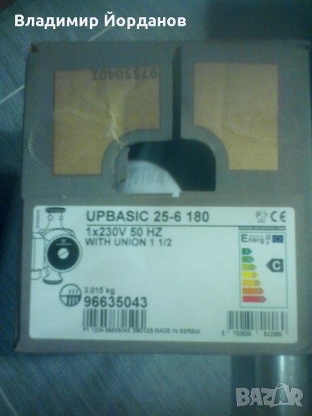 безшумни циркулационни помпи GRUNDFOS 25-6 180 и MAIOR DRUPOL NTD 74-5-LH-80, снимка 1