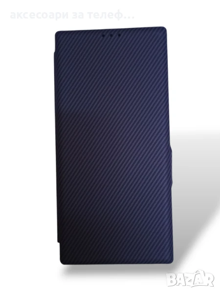 Кожен калъф тип книга за Samsung S23 Ultra, снимка 1