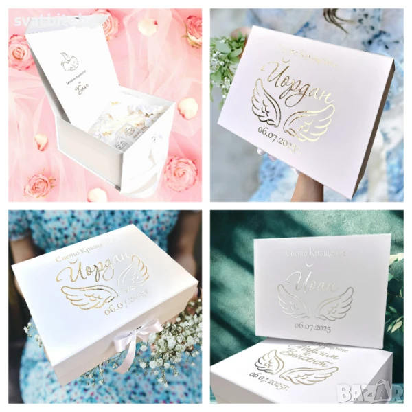 Кутии за Кръщене, Комплекти за Кръщене, Свето Кръщение Хавлия, снимка 1