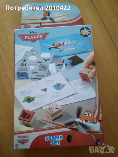 Печати Самолетите, снимка 1