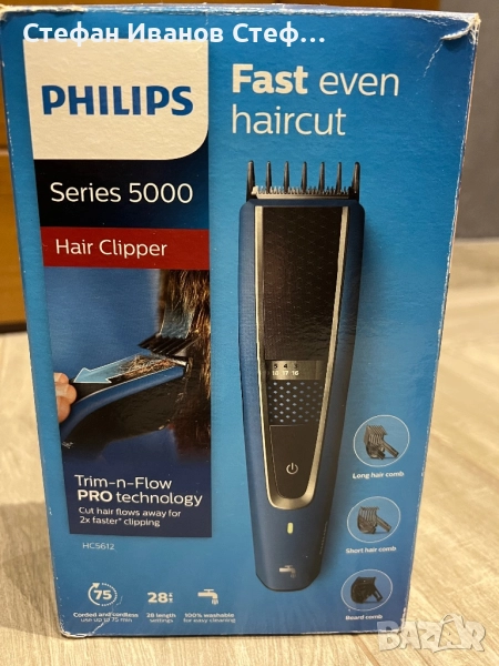 Машинка за подстригване Philips, снимка 1