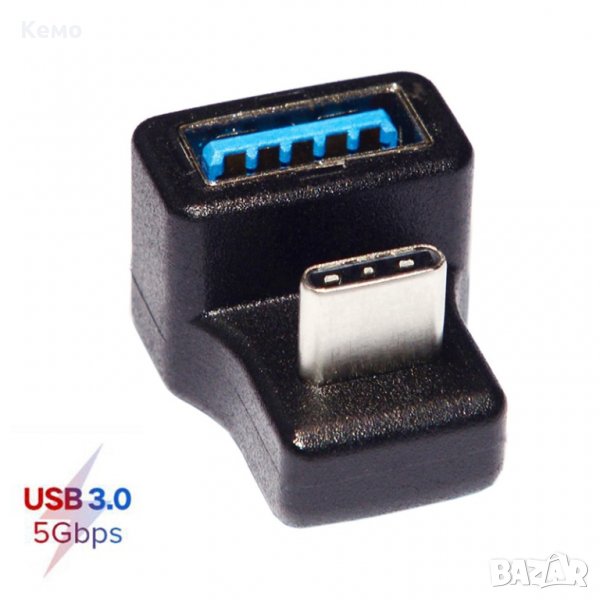 Адаптер USB Type-C към USB 3.0 OTG 180° и 90°, снимка 1