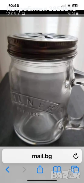 Стъклена чаша, буркан с капачка Kilner, снимка 1