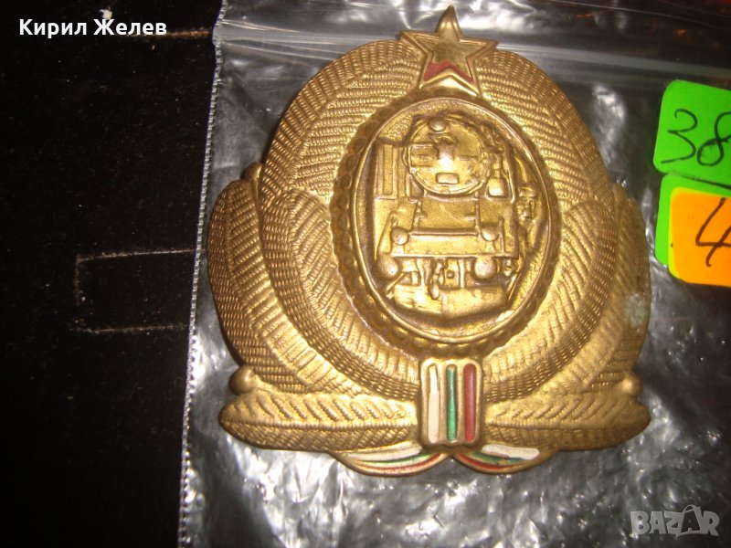 СТАРА РЯДКА СОЦ КОКАРДА БРОНЗ ВЛАК 3840, снимка 1