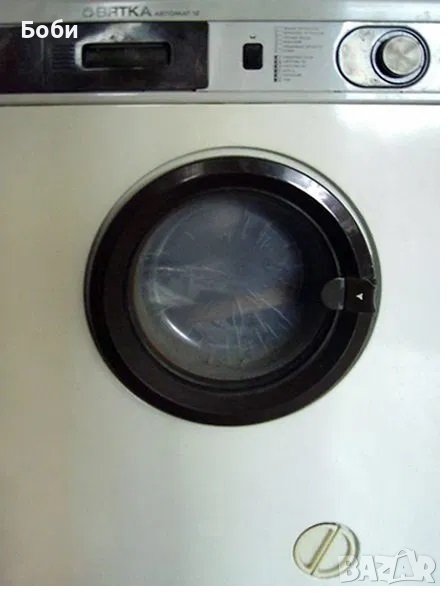 Стара руска пералня ВЯТКА автомат 12 /цяла или за части/, снимка 1